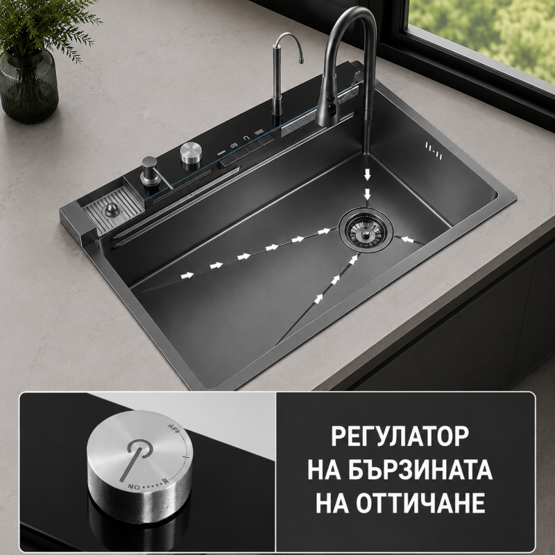 Мултифункционална мивка за кухня